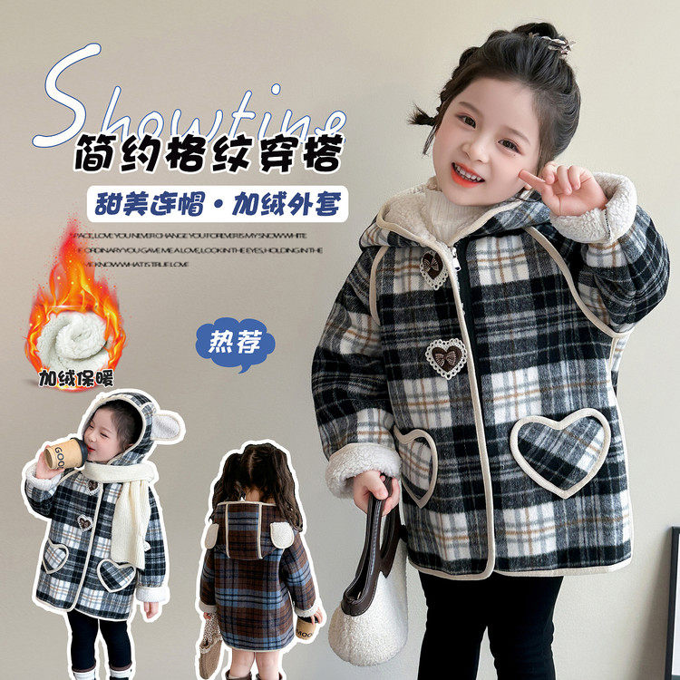 女童外套2025秋冬新款儿童大衣加厚冬装男童毛呢外套长款洋气童装