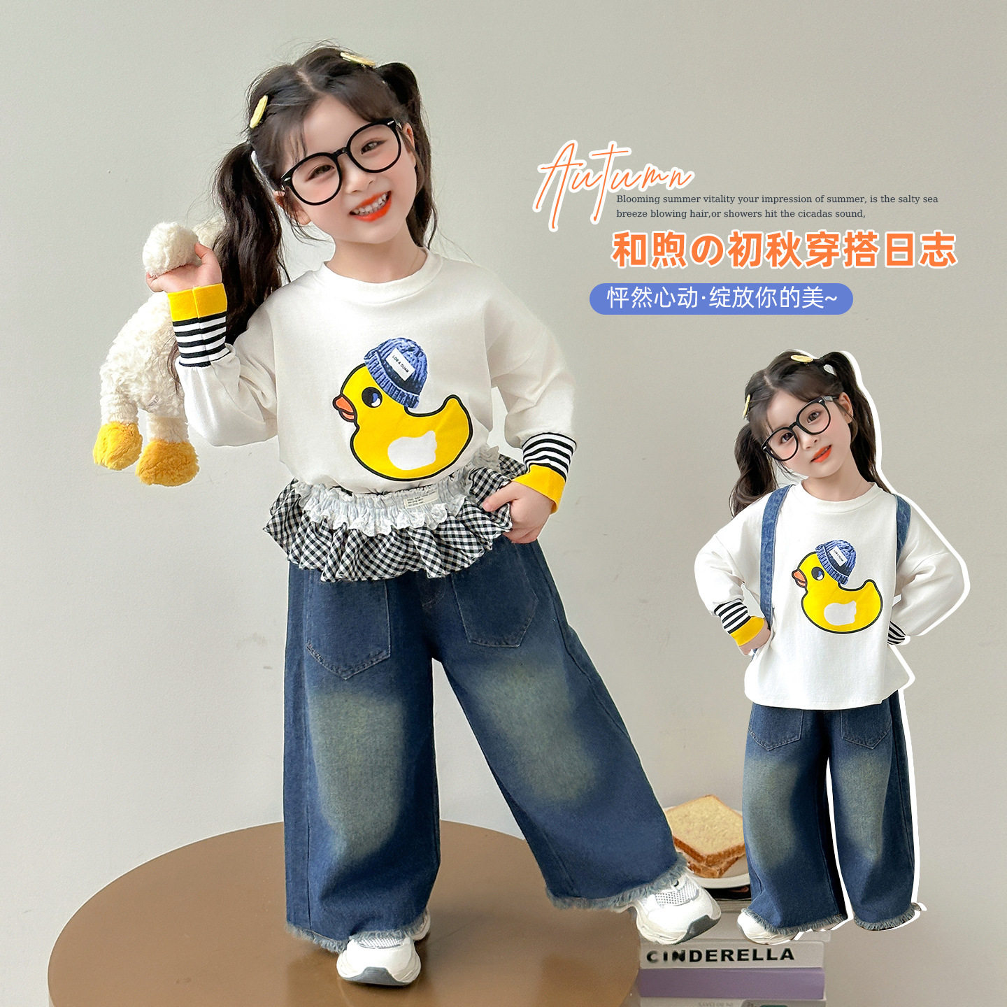 儿童洋气小鸭子假两件长袖T恤春秋新款撞色袖口宽松女宝宝打底衫,童装/婴儿装/亲子装,T恤,淘宝优惠券,粉丝福利购,淘宝优惠卷