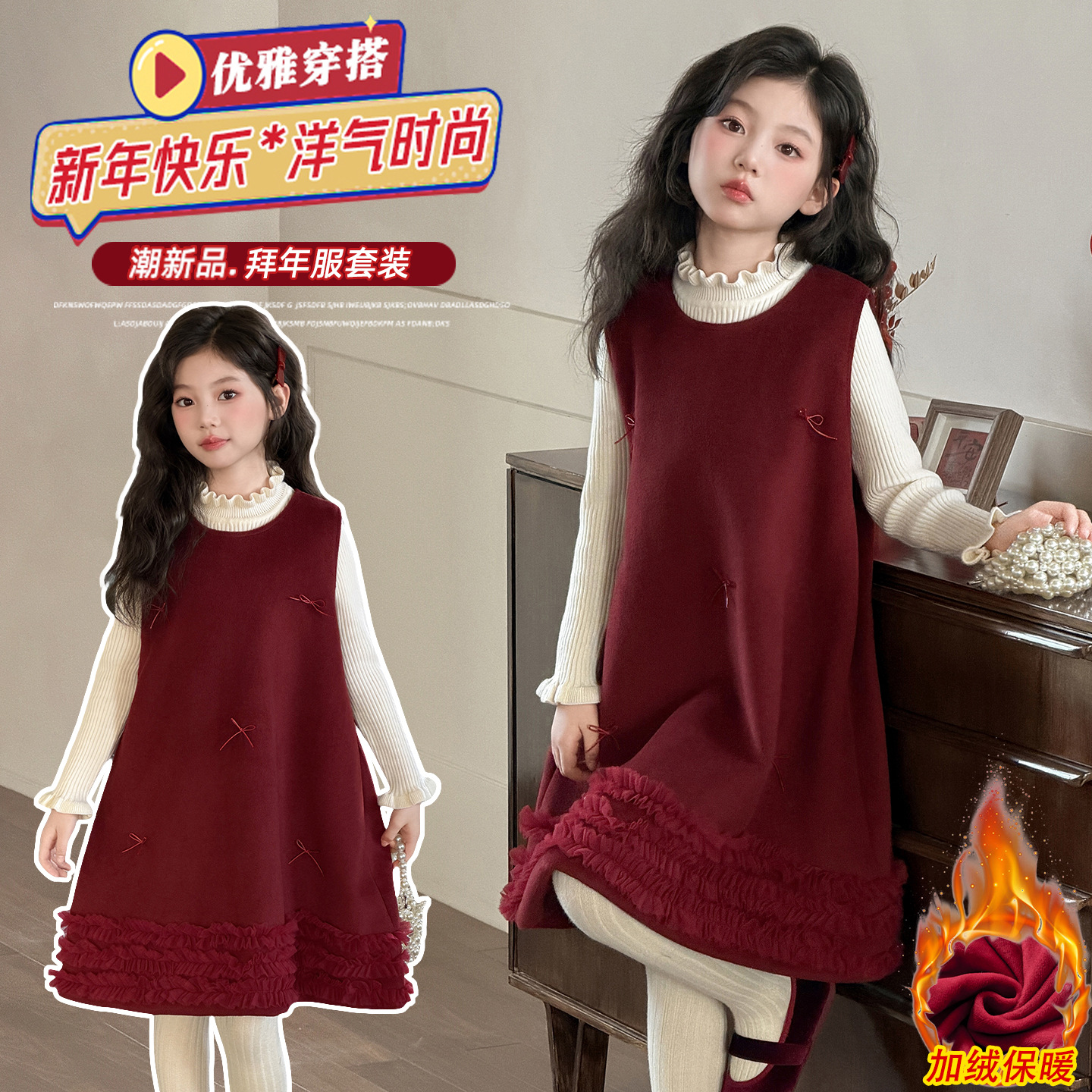 女童加绒红色新年连衣裙