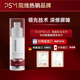 PSM皮肤屏障保湿 特护霜 修护肌肤角质层屏障多重神经酰胺院线热销