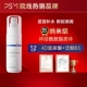 PSM玻尿酸B5保湿 肌肤屏障 保湿 补水喷雾 泛醇神经酰胺脂质体专利