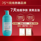 PSM祛痘控油沐浴露 身体胸前后背粉刺洗护复合多种祛痘活性成分