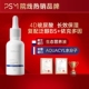 PSM多重分子量玻尿酸B5泛醇精华液 保湿 滋润肌肤屏障复配依克多因
