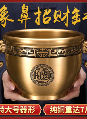 象鼻招财缸聚财聚宝盆摆件家居饰品铜制纯黄铜米缸存钱罐客厅家用