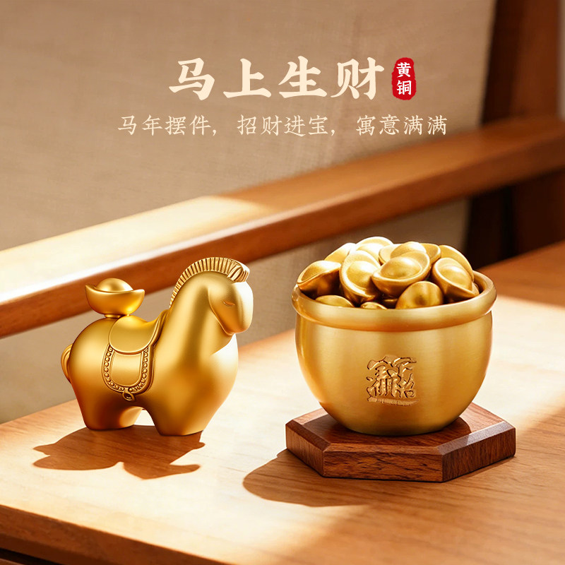 2026马上有钱新年摆件纯黄铜招财缸客厅聚宝盆存钱罐聚财装饰礼品
