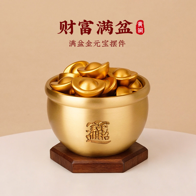 纯黄铜招财缸摆件客厅聚宝盆存钱罐聚财装饰纯铜2026新年开业礼品