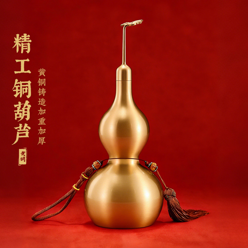 黄铜带叶铜葫芦开口福禄新中式客厅摆件店铺开业镇宅装饰乔迁礼品
