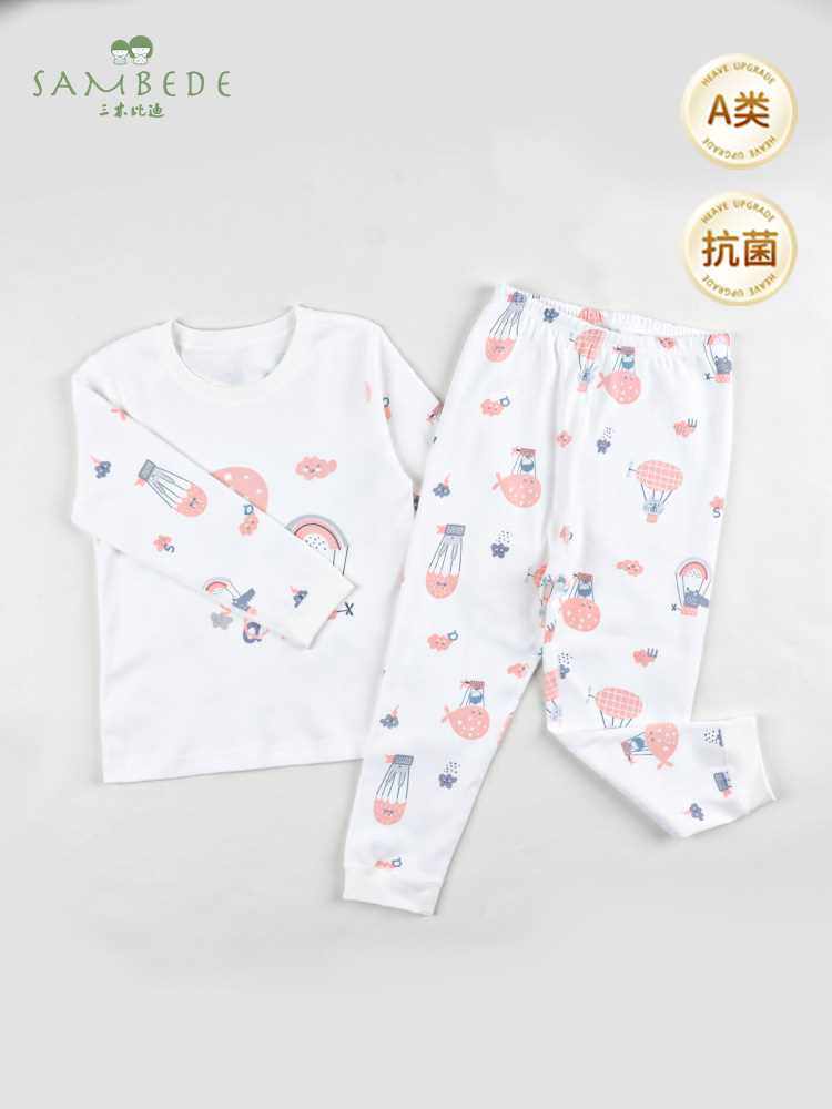 三木比迪儿童保暖内衣套装秋衣秋裤婴儿衣服宝宝男童女童抗菌睡衣