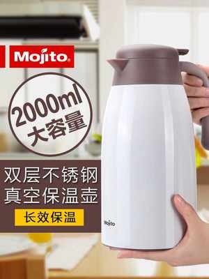 mojito日本保温壶家用水壶不锈钢大容量保温杯暖壶热水瓶咖啡壶2L