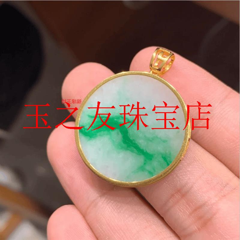 白底青阳绿翡翠色无事牌吊坠缅甸玉圆牌锁骨链阳绿飘花新中式项链