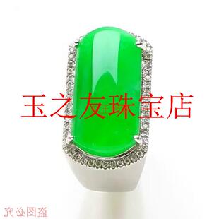 缅甸翡翠色阳绿马鞍形玉戒指马鞍戒指男款指环玉石镶嵌银饰款活口