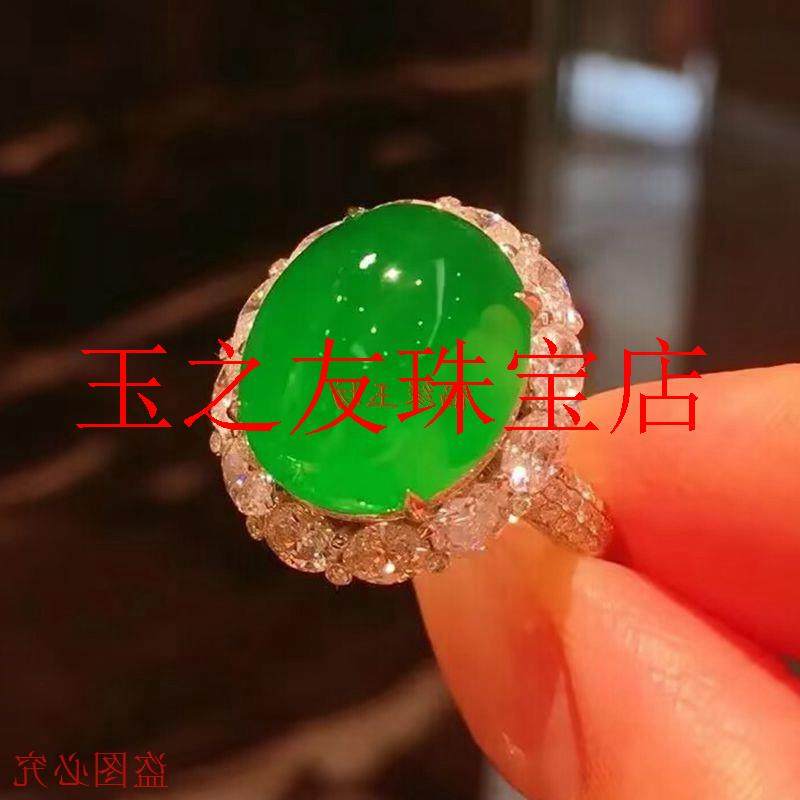 冰种阳绿戒指镶嵌帝王绿鸽子蛋面