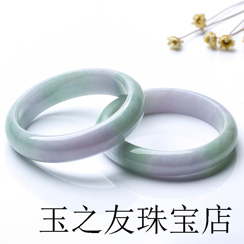 高端缅甸玉飘绿紫罗兰玉镯子翡翠色手镯正品翡翠贵妃镯子送礼物