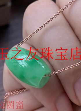 缅甸老坑翡翠色路路通吊坠冰糯种飘花帝王绿挂件玉坠男女款锁骨链