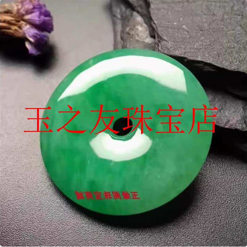 缅甸翡翠色正阳绿平安扣吊坠冰糯种豆绿挂件男女款满绿转运毛衣链