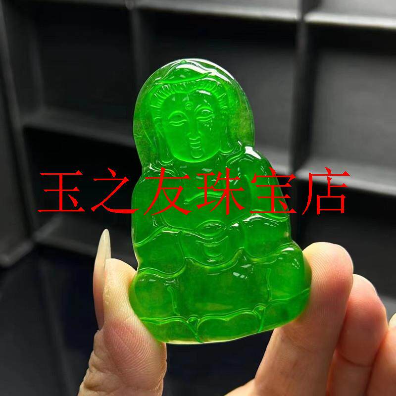 冰种帝王绿观音吊坠满绿菩萨玉坠