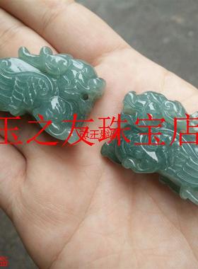翡翠色玉麒麟吊坠男女同款保平安玉石挂件货玉项链处理纳福祥瑞链