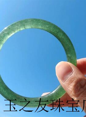 高端绿草莓晶细圆条手镯女冰种孔雀绿叮当镯玉镯绿色水晶饰品镯子