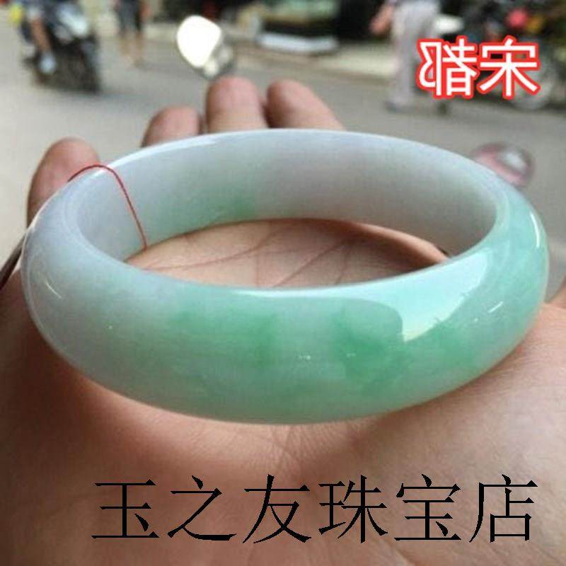缅甸老坑翡翠色玉手镯飘绿正圈阳绿冰种玉镯子玉石女生款带证书