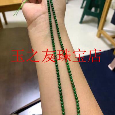 缅甸翡翠色菠菜绿圆珠项链毛衣链女款苹果绿多圈正阳绿小米珠手串