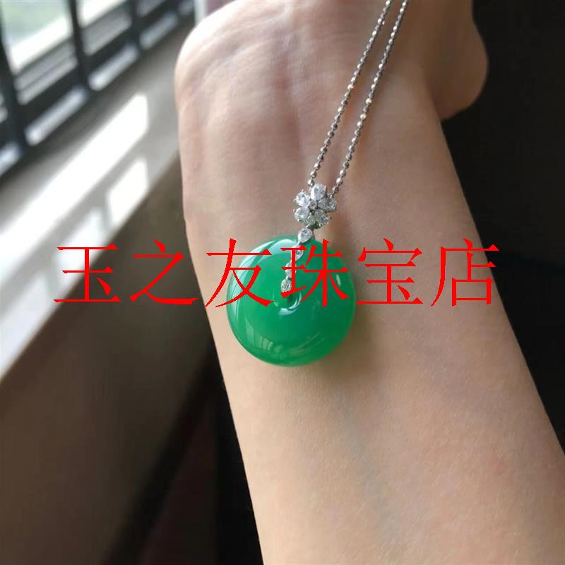 满阳绿紫罗兰紫色平安扣玉扣吊坠