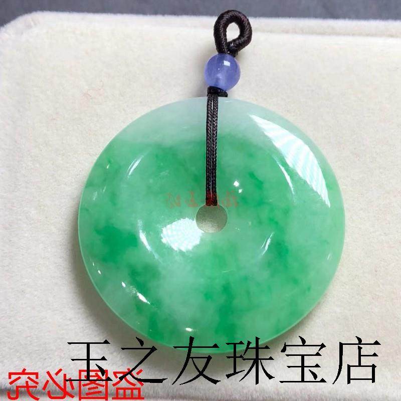 缅甸老坑阳绿飘花翡翠平安扣吊坠白绿怀古玉佩玉石挂件项坠百搭款