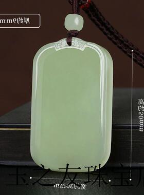 高端和田玉色平安无事牌男女款新疆金丝玉吊坠玉石项链面包牌吊坠