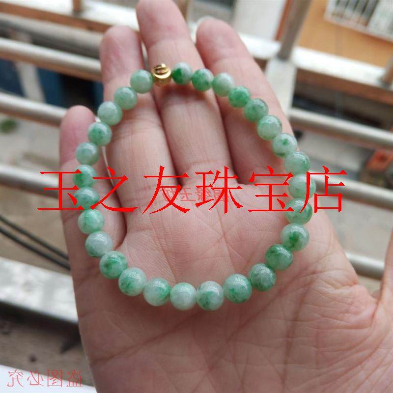 翡翠色圆珠手串冰糯种飘绿花玉石手链女款单圈散珠子手串女男送礼