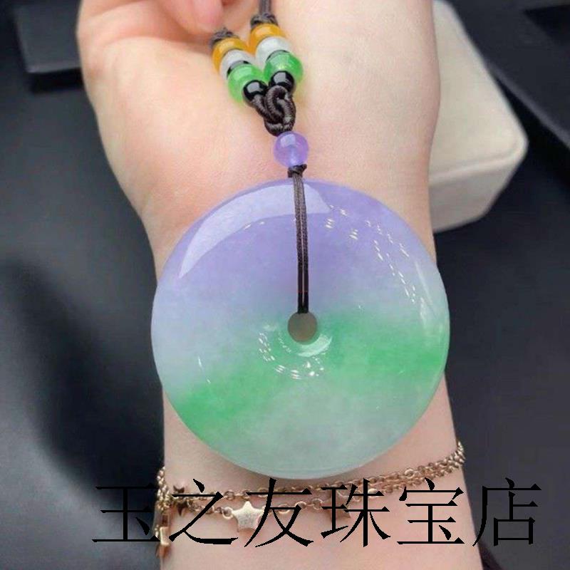 缅甸翡翠平安扣冰种紫罗兰春带彩吊坠处理怀古玉佩无事挂件挂饰品