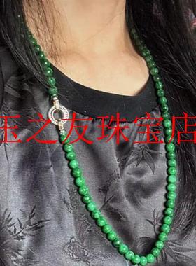 缅甸干青翡翠色帝王绿圆珠毛衣链多圈手串新中式国风百搭款锁骨链
