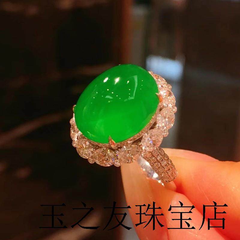 冰种正阳绿蛋面翡翠色戒指金镶嵌缅甸高端货精品帝王绿满绿戒面