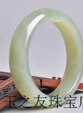 正品新疆和田玉色手镯女青白玉晴水细条鸭蛋青羊脂玉镯子青白玉