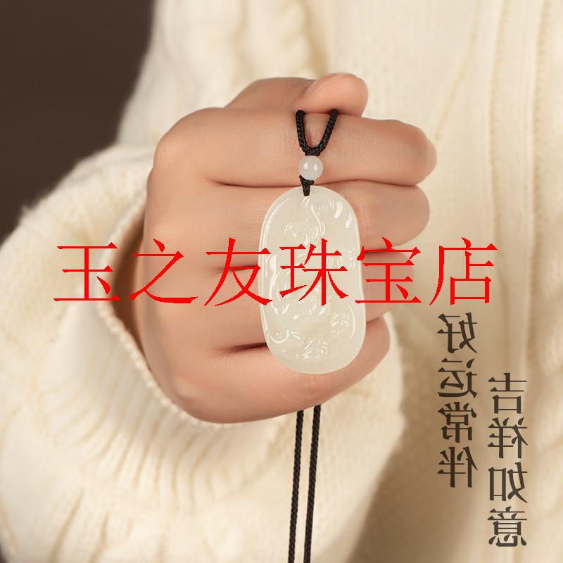 和田玉九龙护主玉佩吊坠护身符生肖属龙男女款本命年玉牌转运礼物