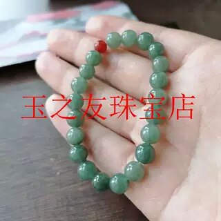 高端缅甸翡翠色油青圆珠子手串男女款玉石圆珠飘绿配红珠手链处理