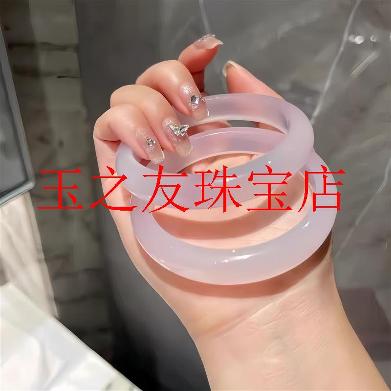 玛瑙女款浅紫冰种芋泥波波玉镯子圆条情人节送女友处理紫玉髓手镯
