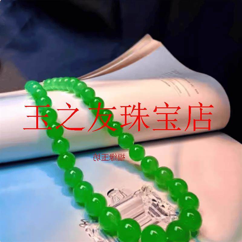 缅甸老坑翡翠色冰种帝王绿满绿阳绿圆珠锁骨链大气女士款颈饰项链