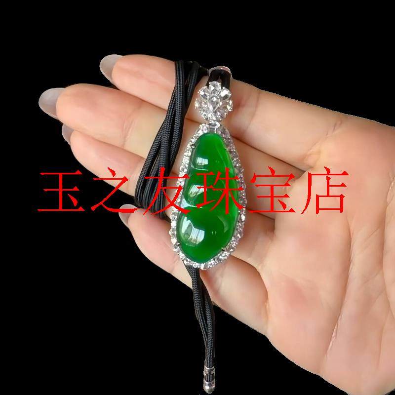 银镶高冰种正阳绿满绿四季豆挂坠