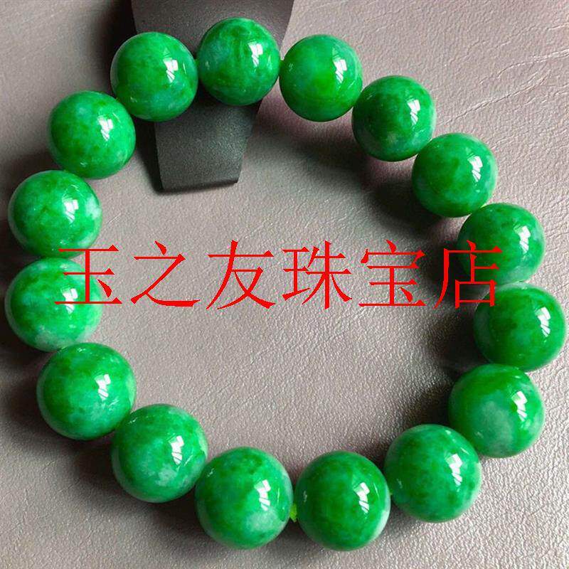 翡翠色冰种满绿手链高端冰糯种飘绿玉石手串男女款辣绿圆珠子处理