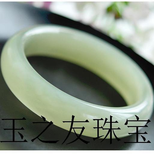 高级新疆和田玉色手镯鸭蛋青手镯送妈妈冰晴镯子女高端浅晴水手镯