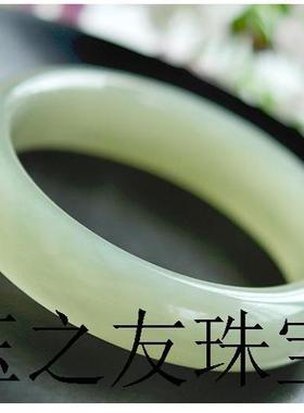 高级新疆和田玉色手镯鸭蛋青手镯送妈妈冰晴镯子女高端浅晴水手镯