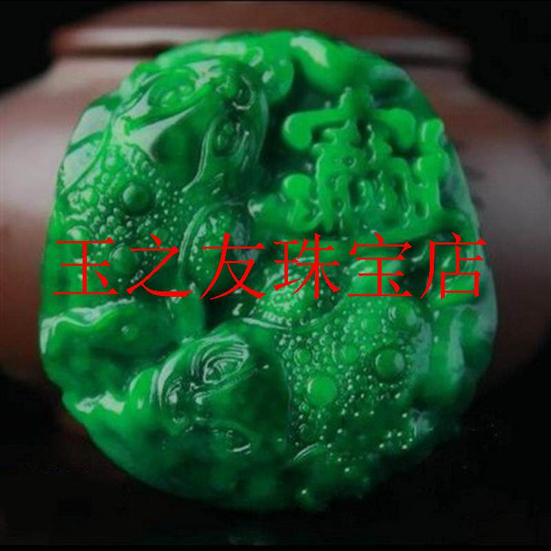 精选干青翡翠色玉石圆牌蟾蜍挂件满绿色干青招财金蟾吊坠男女同款
