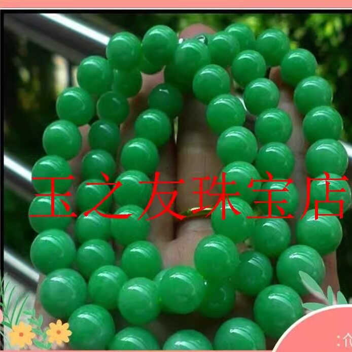 高品质缅甸翡翠色项链冰糯种圆珠翡翠豆绿色玉石女款多圈手链饰品