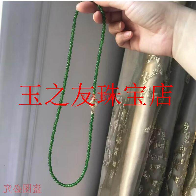 缅甸翡翠色碧玉毛衣项链菠菜绿高冰种阳绿圆珠链满色辣绿小米珠串
