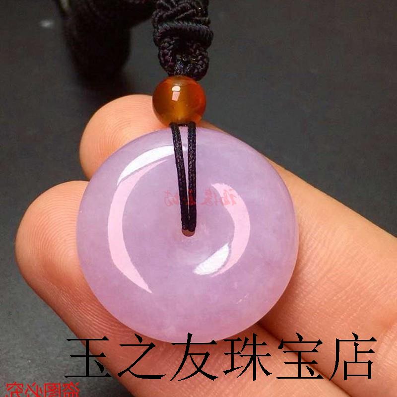 缅甸翡翠色老坑紫罗兰平安扣吊坠男女同款冰糯种紫罗兰平安扣吊坠