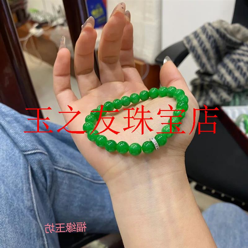 高端缅甸冰种翡翠色圆珠串手链时尚未镶嵌单品送父母款处理高级感