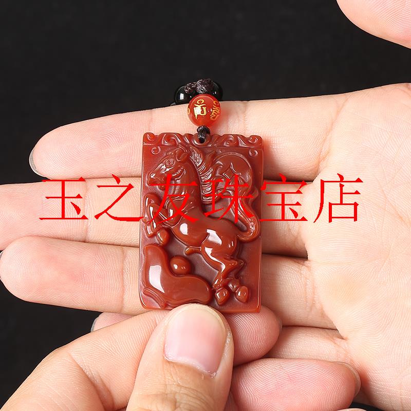 本命年红玛瑙吊坠精工雕刻生肖马平安牌方牌玉石挂件马上有钱项坠