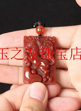 红玛瑙吊坠本命年马上有钱男女项链情侣方牌挂件礼物生肖马平安牌