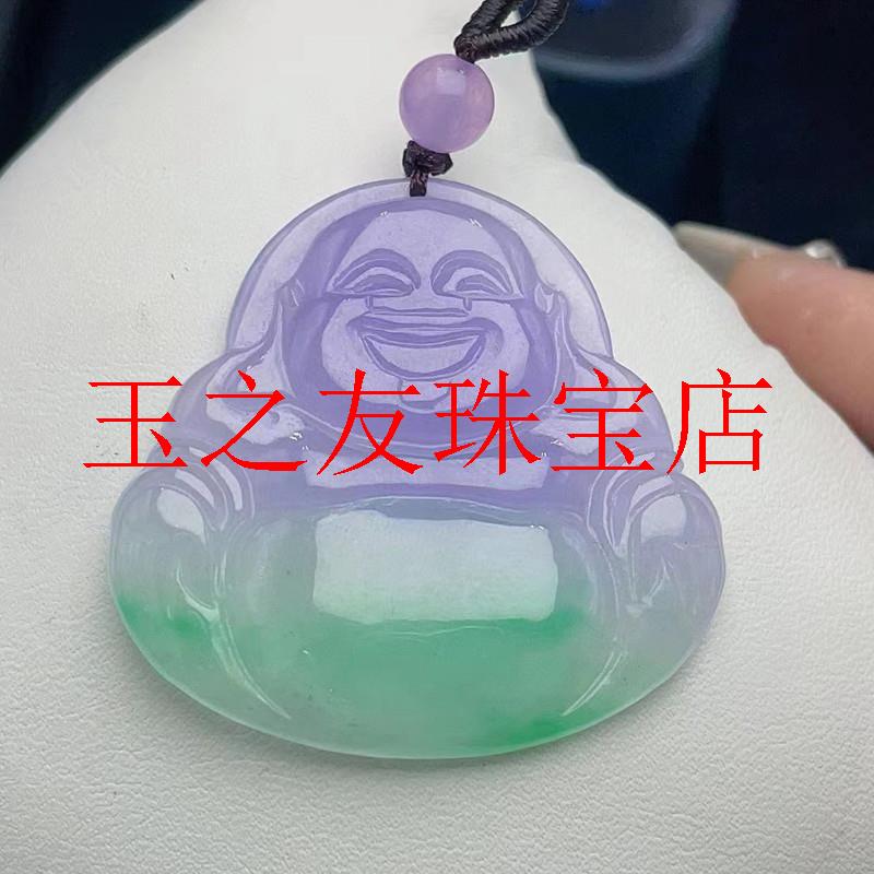 缅甸翡翠色冰透紫罗兰辣绿大肚弥勒佛吊坠男女款冰种飘花笑佛项链