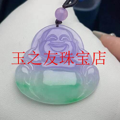 缅甸翡翠色冰透紫罗兰辣绿大肚弥勒佛吊坠男女款冰种飘花笑佛项链