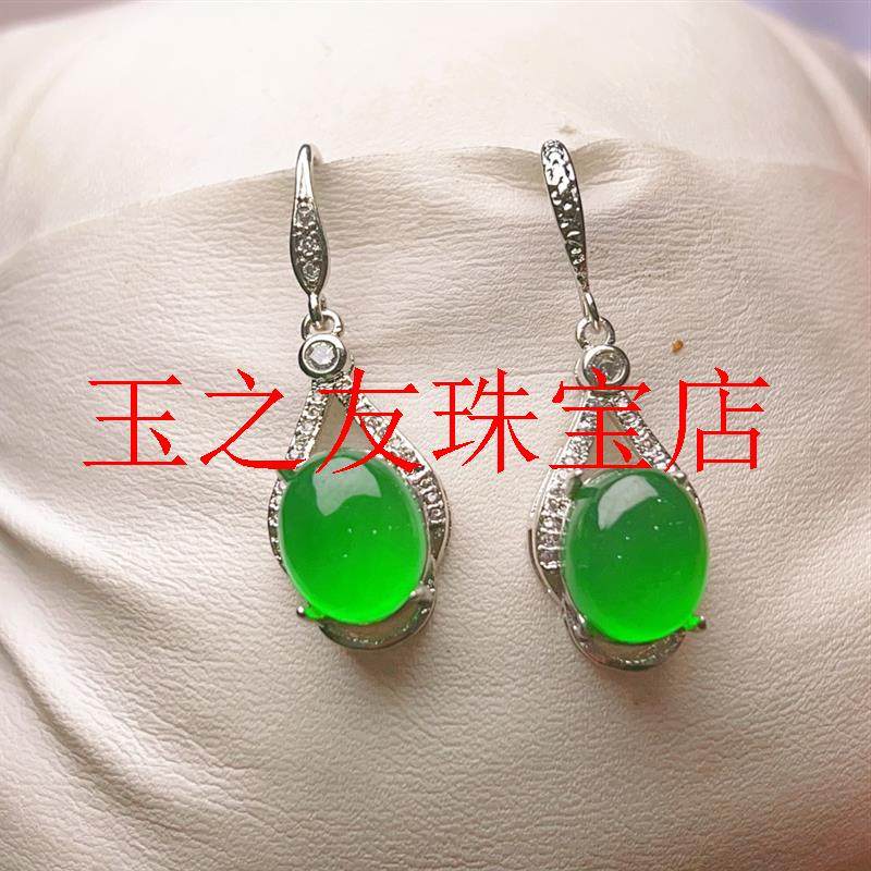 精选翡翠色帝王绿蛋面银饰镶嵌耳坠冰底玉石精致时尚女款耳饰送礼